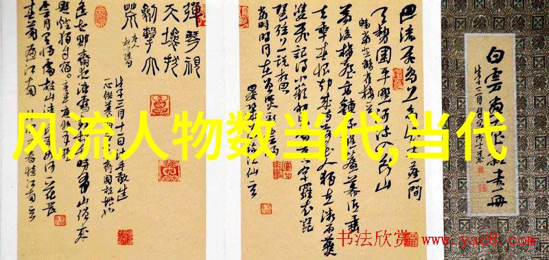 历史长河中的璀璨星辰中国历史名人篇