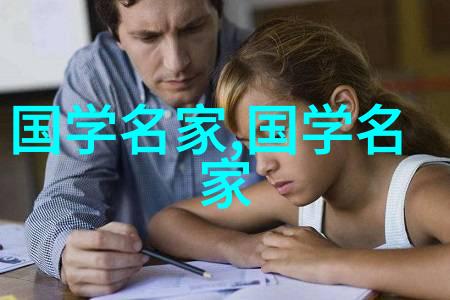 中国历史名人传记孙中山孔子曾国藩李白庄子