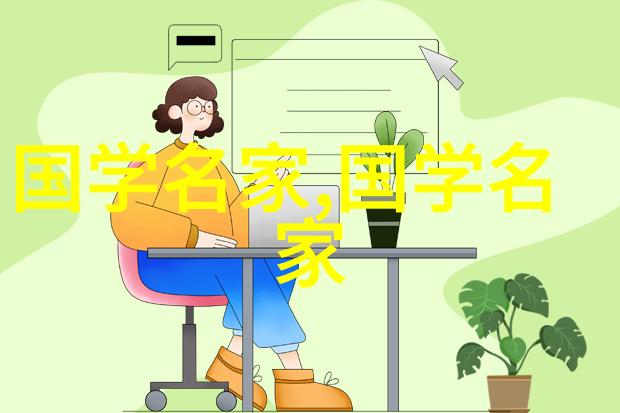 中国名人辉煌从古代文豪到现代科技巨擘的传奇故事