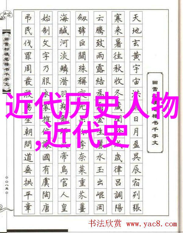 古风汉服艺术-纨缕时尚探索古风汉服100种画法的魅力