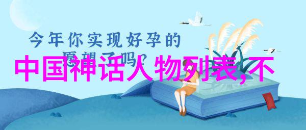 华丽与沉默中国古代十大最美皇后的秘密篇