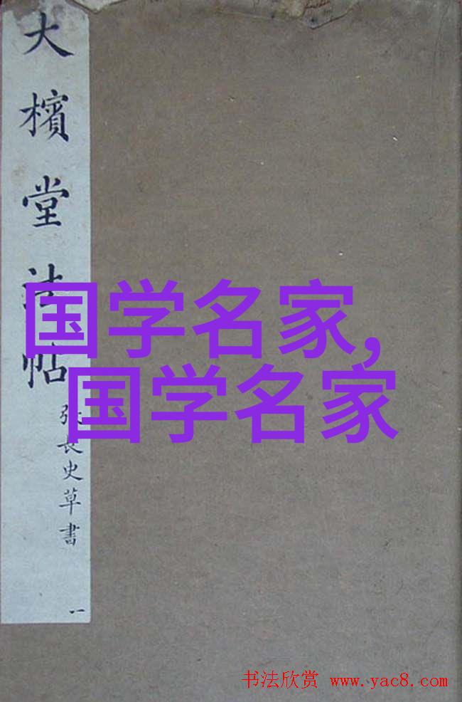 碑传世之华表书法艺术的巅峰之作