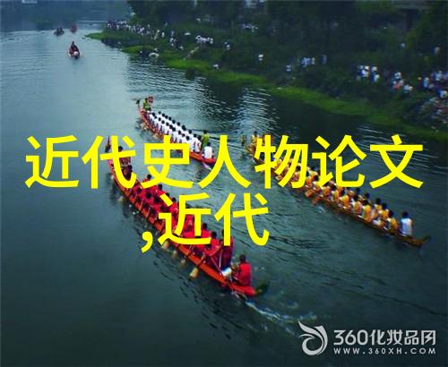 现代风流人物