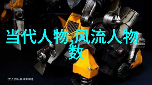 曾国藩养生的得与失普通人如何在社会中学习道术融入道教文化的天然道观