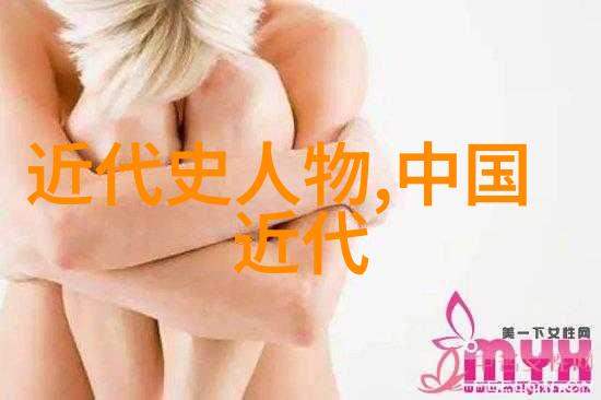 中国历史人物名片古代智者之光孔子篇