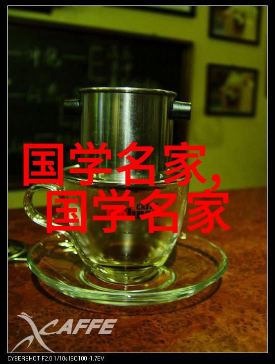 历史长河中的闪光点那些改变世界的巨星