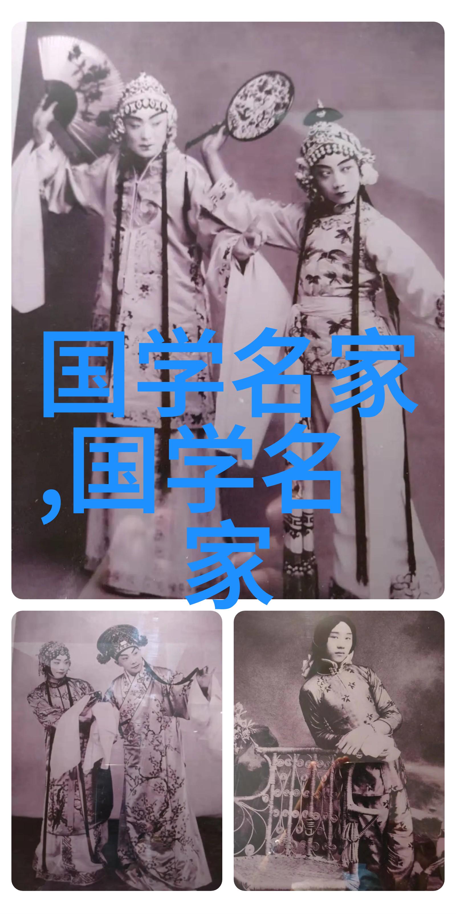 中国古代的历史名人辉煌成就传承不朽