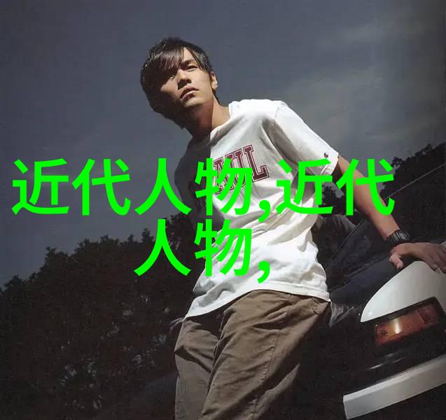 主题我来告诉你那些让中国骄傲的名人吧