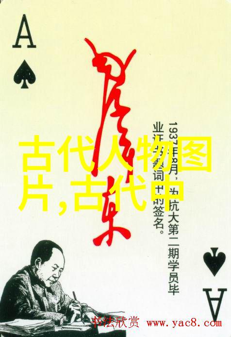 中国近代史人物慈禧太后与辛亥革命的背影