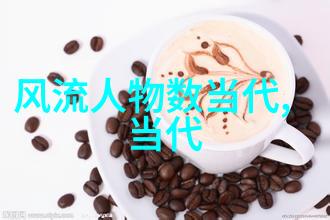 穿越时空解读历史上的经典瞬间