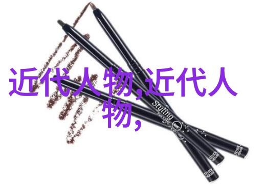 风流人物数当代缔造时代传奇的卓越先锋