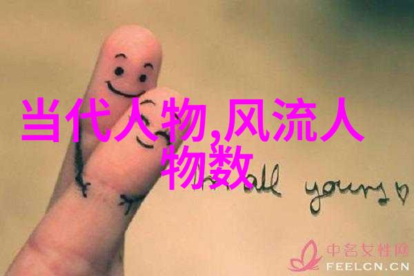 古代社会阶层从庶民到贵族人民的排名与地位