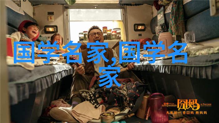 中国历史小故事唐朝的药草女郎