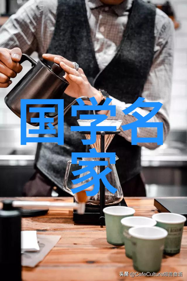 国学名家的智慧经典与现代的交融