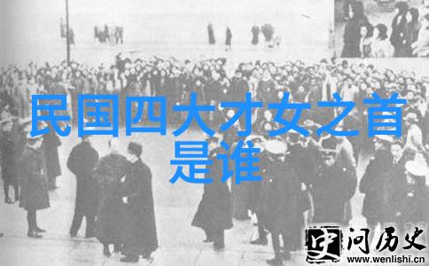 中华历史名人探索那些改变命运的传奇人物