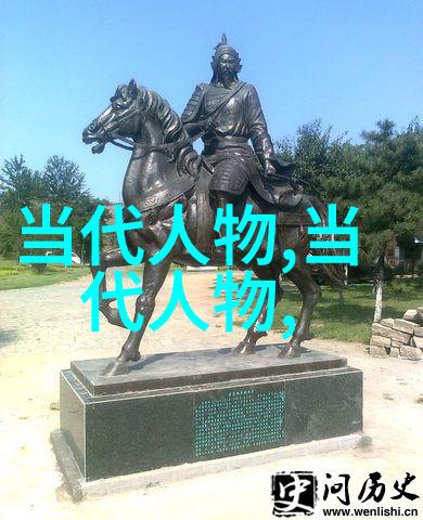 历经千秋的英雄传说