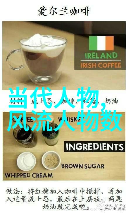 中国古代最伟大的人龙威之冠