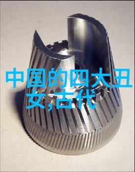 探索生命永恒的哲学大道至简生生不息的奥义