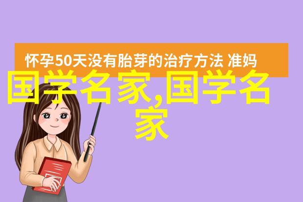 明朝诗人朱载堉夜观星辰创作千字长卷