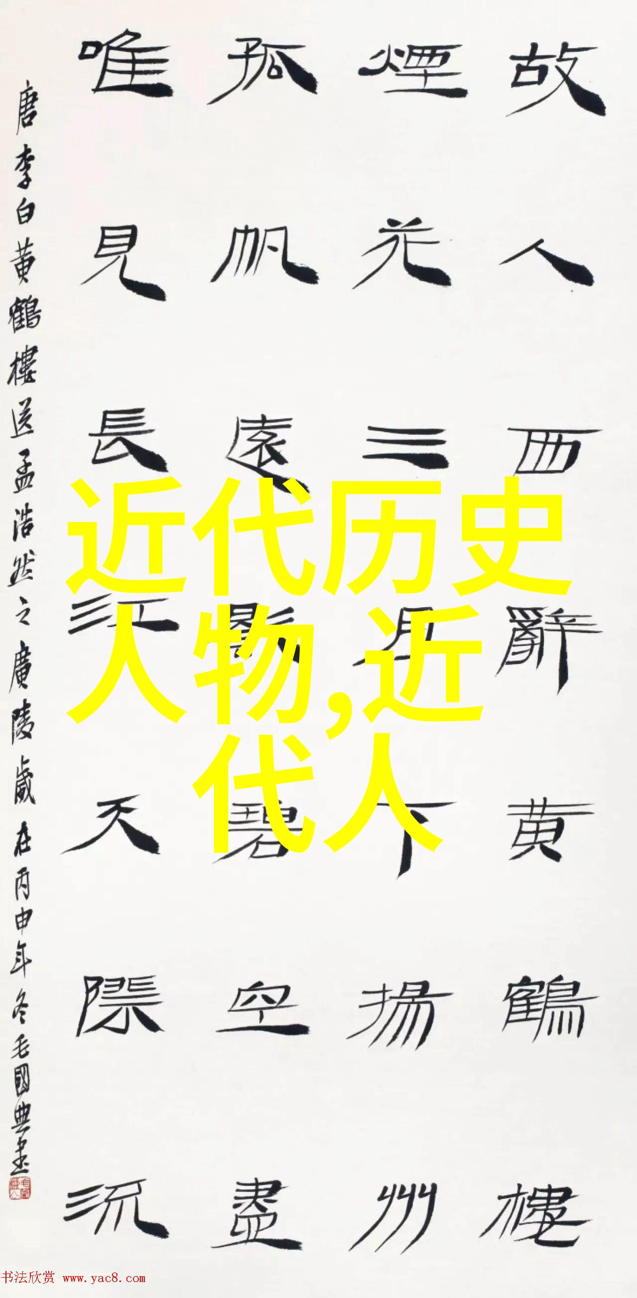 北方影院真假千金之谜解析