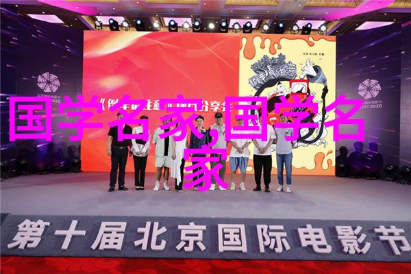 风流人物数当代 - 历史长河中的闪耀星辉现代社会中那些独树一帜的人物