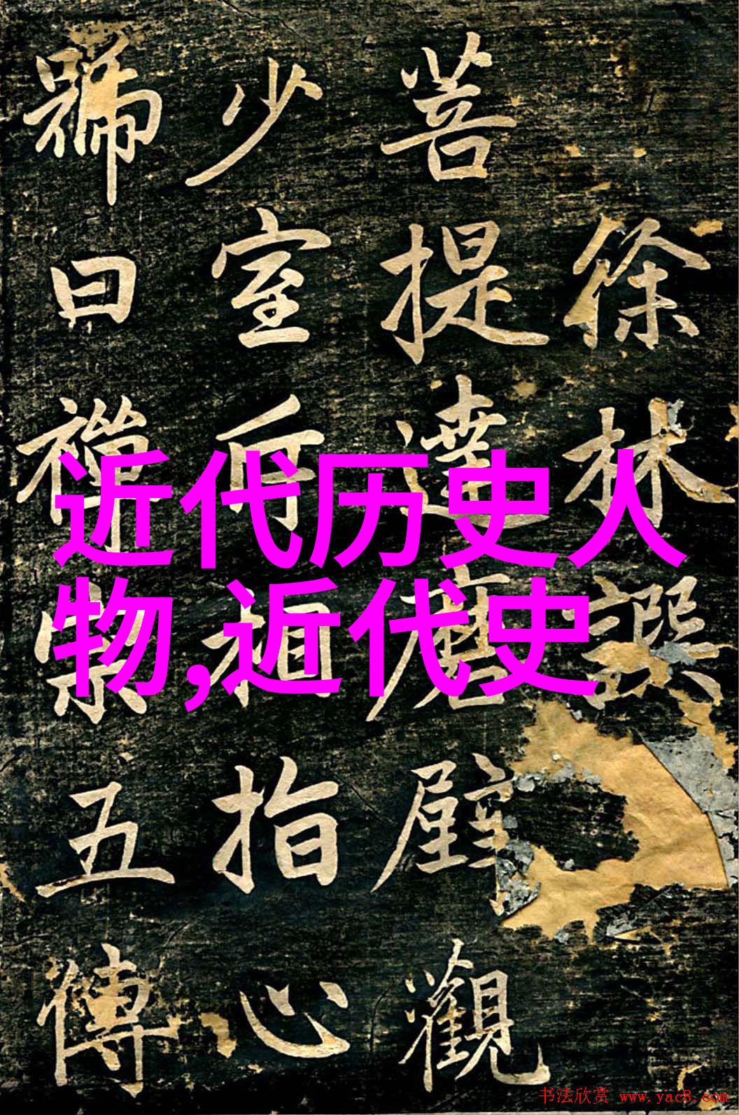 古代断袖风范十大美男的异国情调