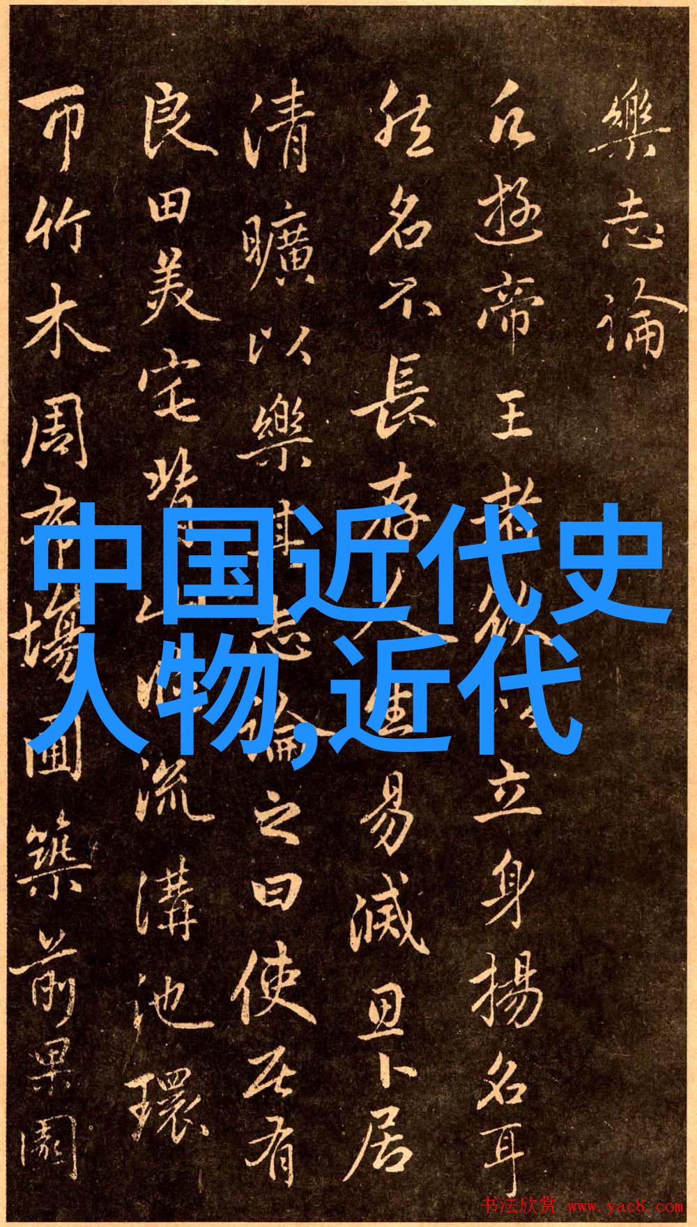 滚滚长江东逝水流传千古的江水悠扬