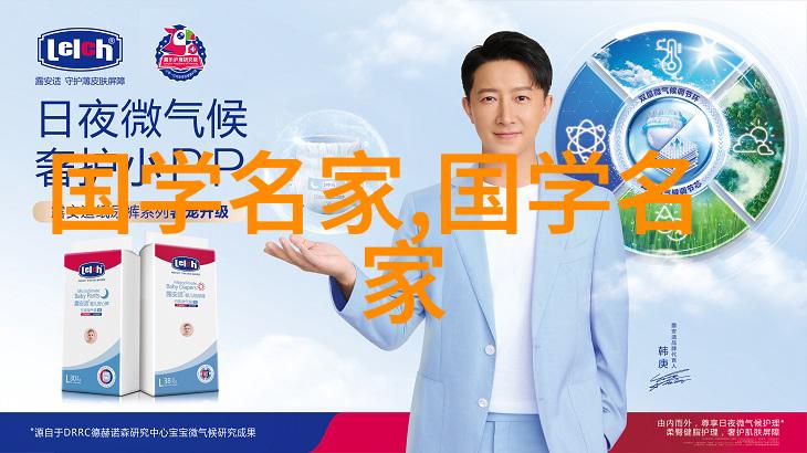 汉族先贤画像石历史记忆与艺术表现