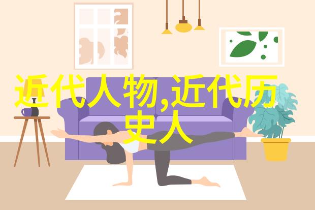 古代中国伟大的思想家孔子画像探索儒学鼻祖的深远影响