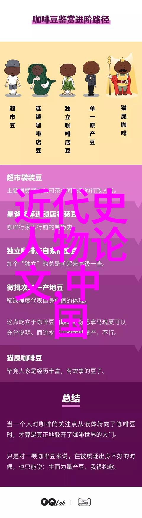哲学思想家解读儒释道三大宗教的影响力