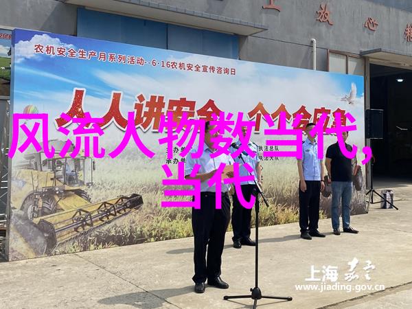 探索中国古代名人的辉煌从孔子到岳飞的智慧与英勇