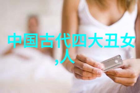 兰亭序超清大图追寻王羲之笔触的艺术瑰宝