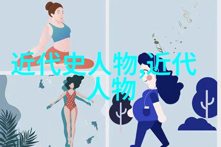 中国的十大英雄-中华史诗追忆中国历史上的十位英杰