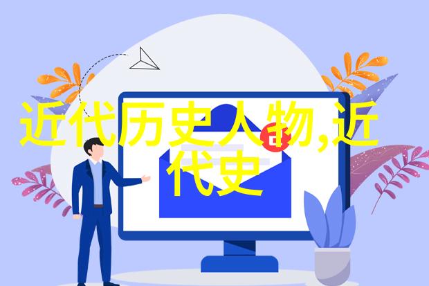 中国名人的笑话集从哲人到球星大家都是小鲜肉