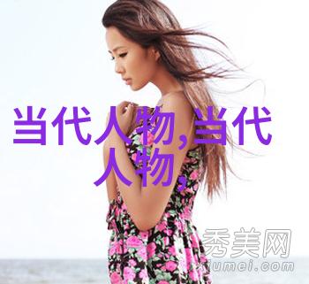 道家的智慧老子的道