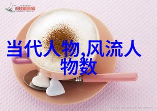 胡适先生及其学术思想新文化运动中的旗帜人物