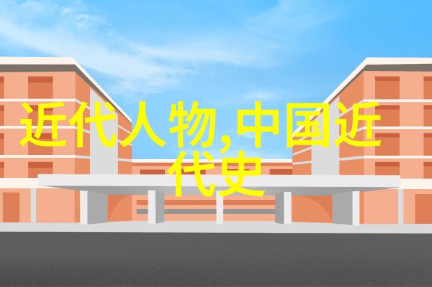 中国伟人排名历史的巨轮与时代的领袖