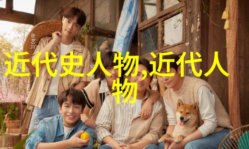客厅大气书法字画我家这套书法字画真的是太有格调了