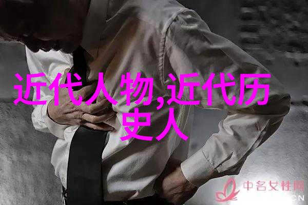 林则徐鸦片战争中的坚定反侵略派人物