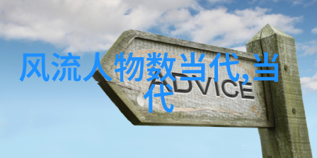 建国后中国的四大美男子是谁我的青春偶像探秘