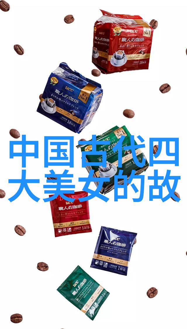 主题我猜你想知道的千古英雄人物有谁