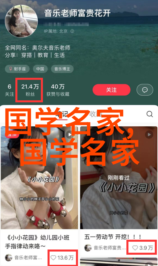 周清源