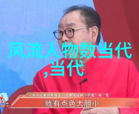 碧波荡漾国学名家之智光涌现