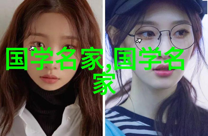 中国名人录大全及名字 - 中华英才谱探索中国名人录的丰富与多彩