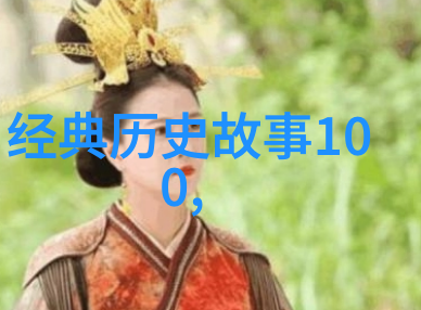 最美的宋词100首残日东风轻拂岁华岁华如歌不放行