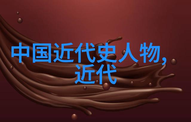 天空的眼睛