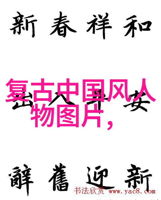 班固历史编纂之技巧与价值