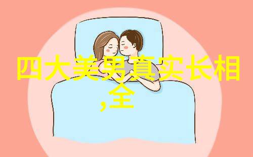 书法鉴赏术语探究笔墨纹理与意境沉淀