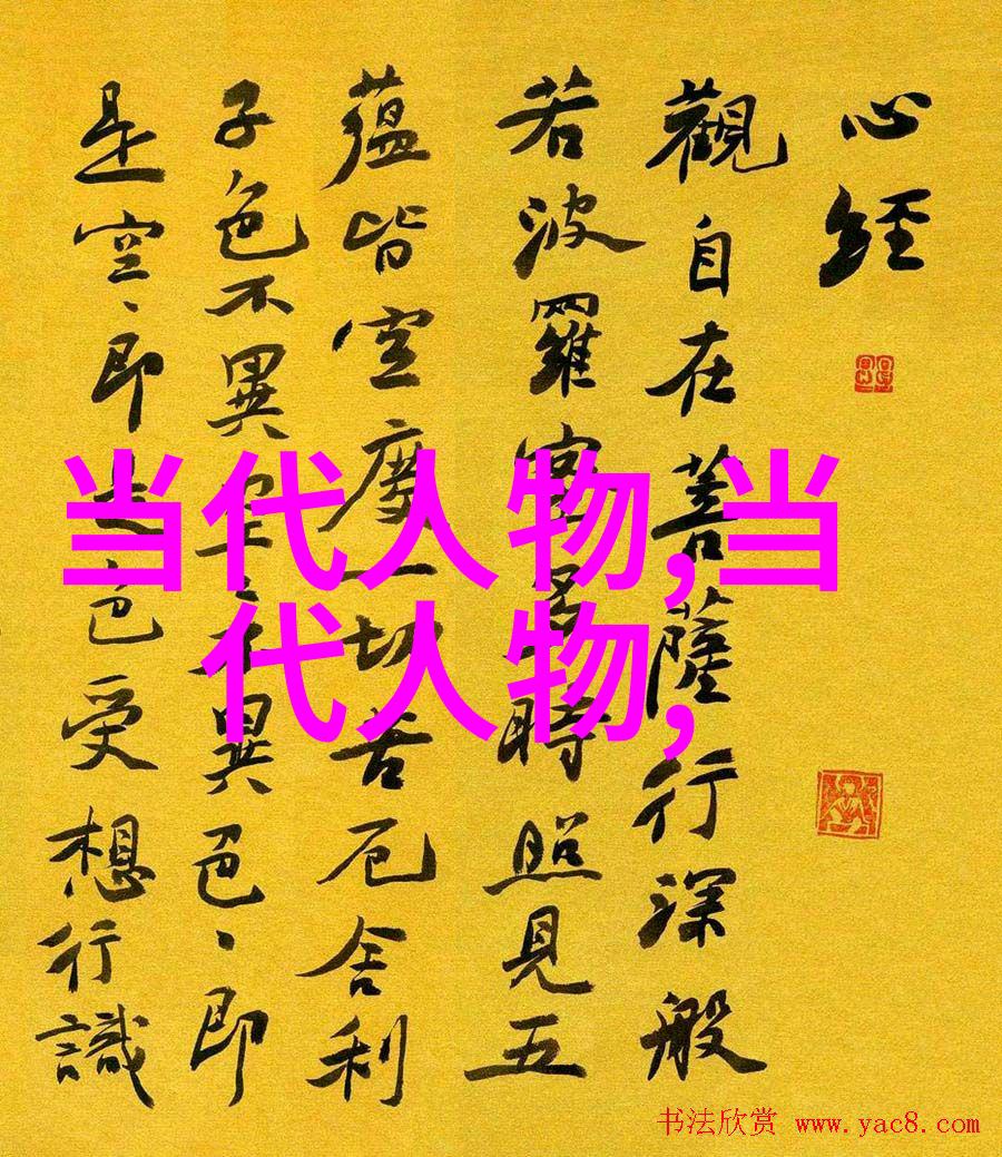 科学家艺术家企业家他们为何成为中国的骄傲
