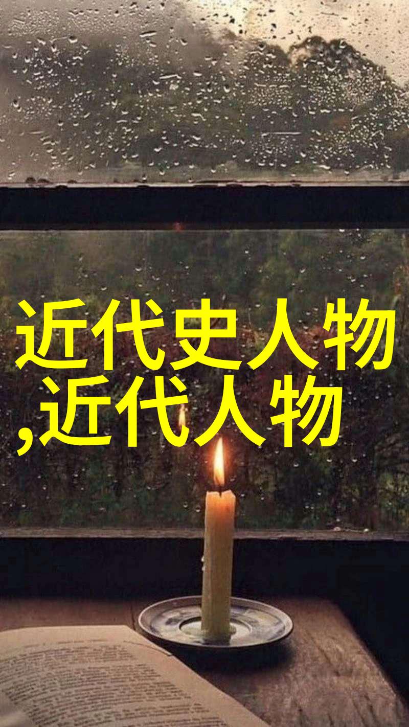 名将如云英豪如星中国历代英雄人物志
